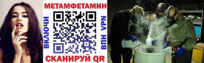 Амфетамин VHQ  где купить наркоту  Кизляр 