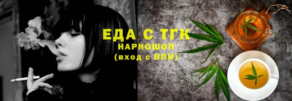 метамфетамин Чердынь
