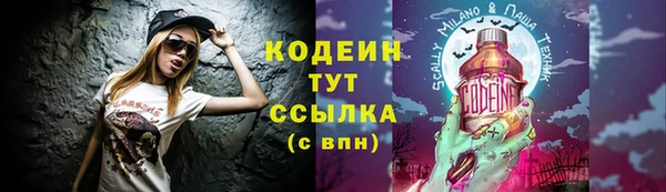 эйфоретик Верея