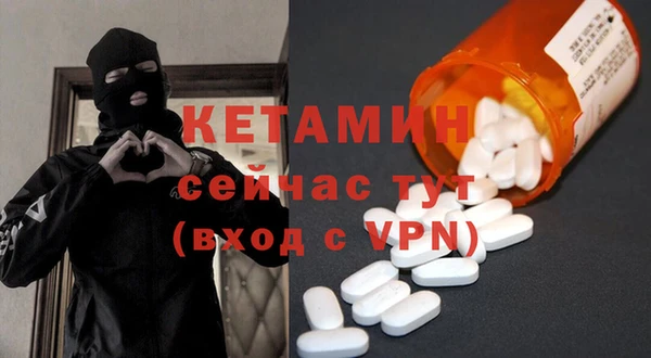 метамфетамин Чердынь