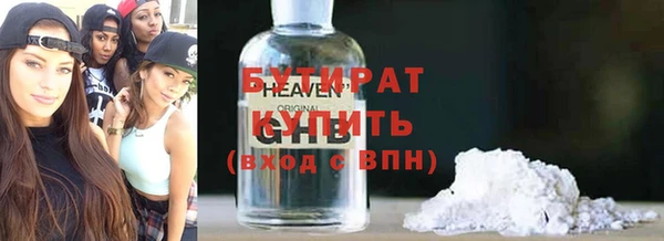 гидропоника Волосово