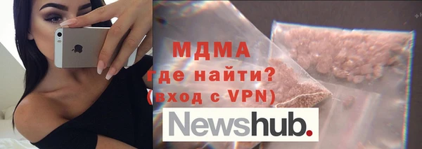 марки nbome Верхний Тагил