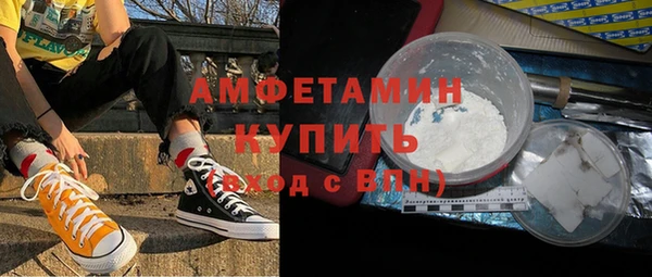 эйфоретик Верея