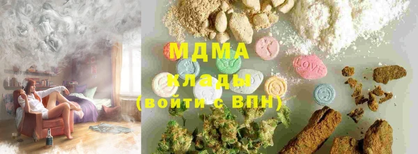 трава Верхнеуральск