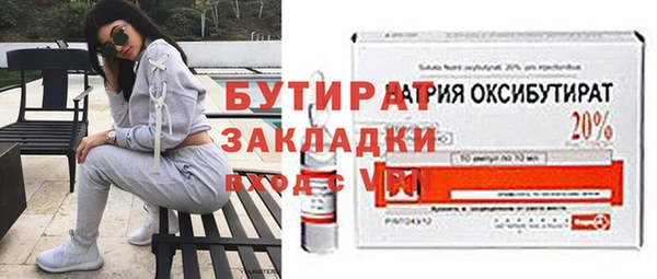 не бодяженный Володарск