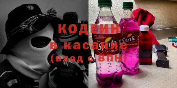 трава Верхнеуральск