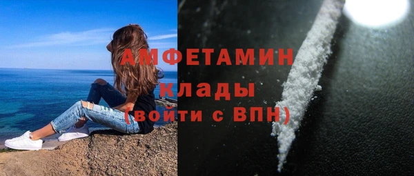 первитин Чегем