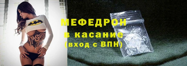 альфа пвп VHQ Волоколамск