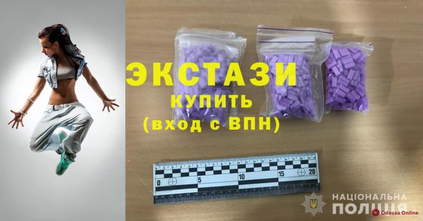 эйфоретик Верея