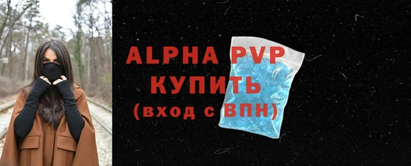 эйфоретик Верея