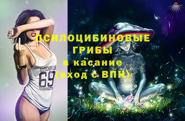 альфа пвп VHQ Волоколамск