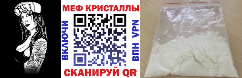 МЕФ mephedrone дарк нет какой сайт Кизляр